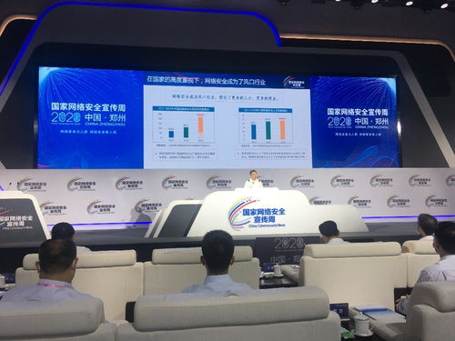 奇安信齐向东 网络安全从“治病救人”到“可防可控”的进化之路