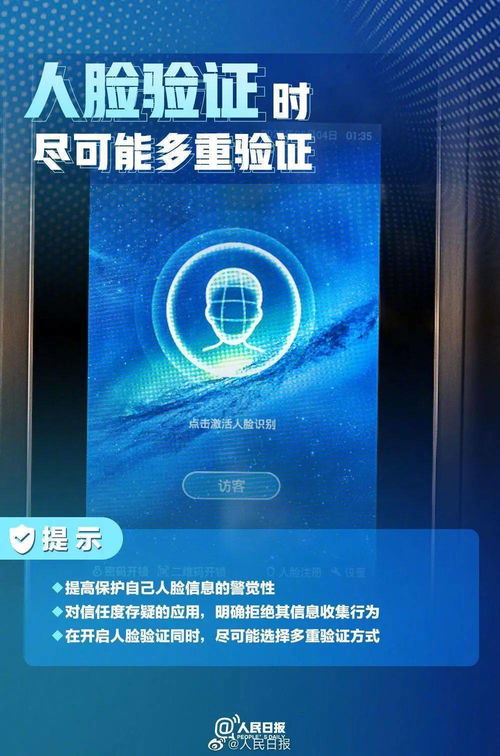 筑牢数字防线 开发网络与信息安全软件，共筑清朗网络空间